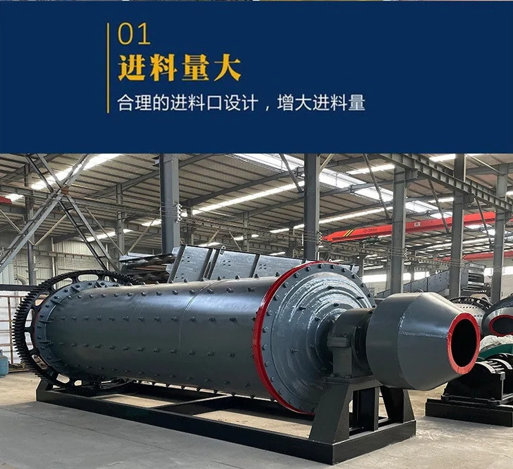 耐磨铝矿钢渣棒磨机